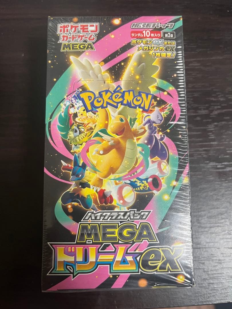 自引き】メガリザードンX EX SARの通販｜www.k4fashion.com