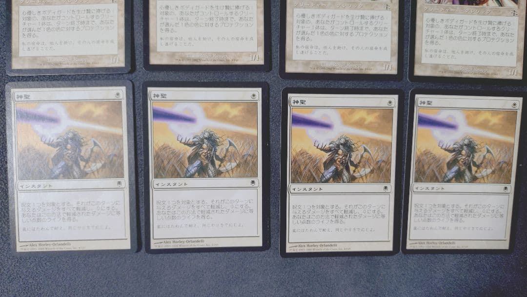 MTG】【マジック：ザ・ギャザリング】 シングルカード断捨離まとめ売り