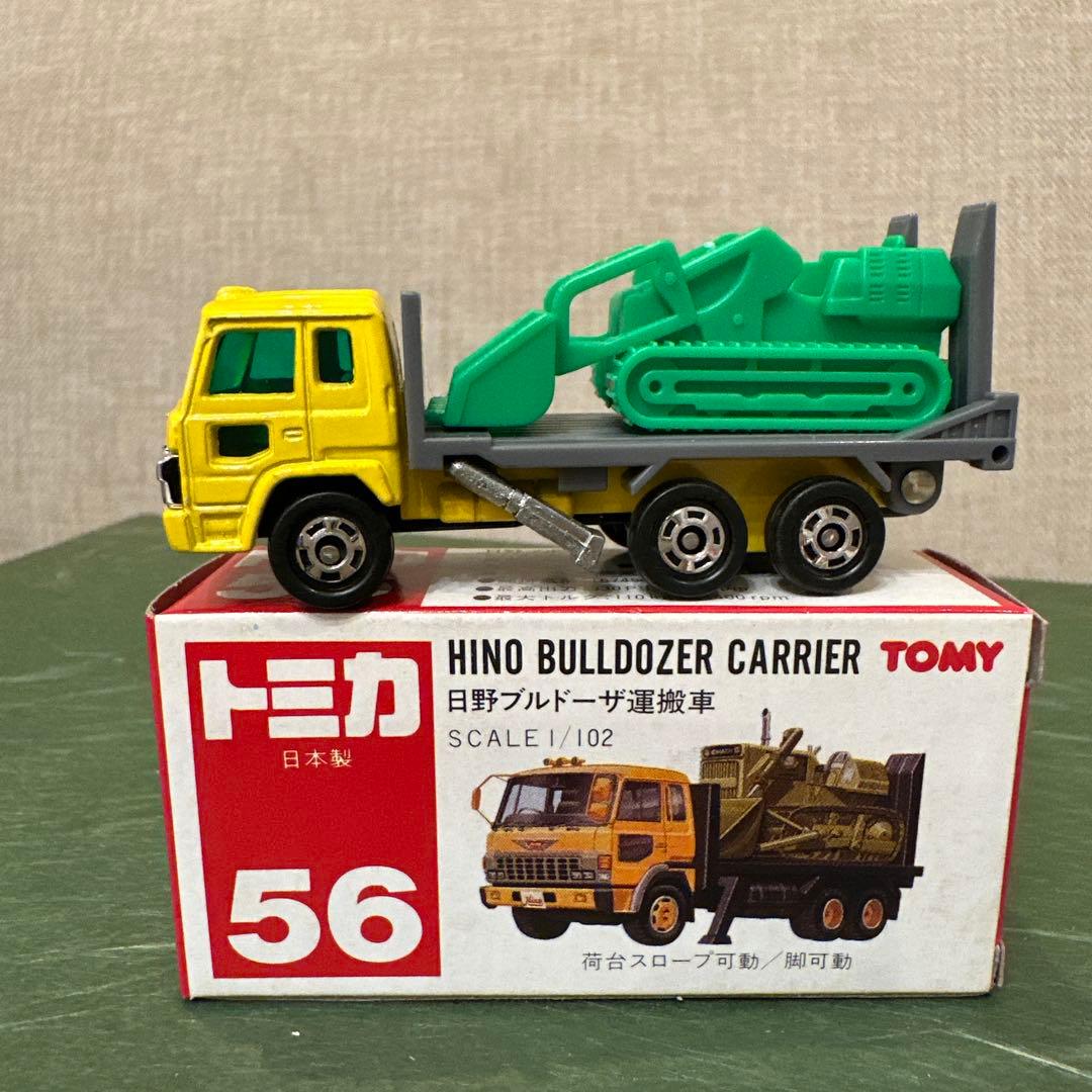 進さま専用 トミカ 日野ブルドーザー 運搬車56 - メルカリ