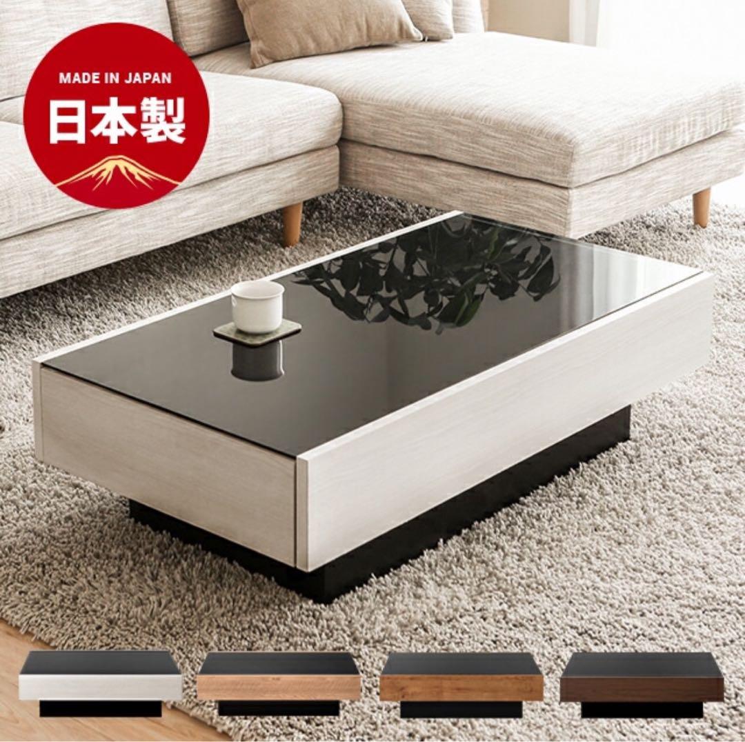 東京都内引き取り定価3.5万日本製ローテーブル