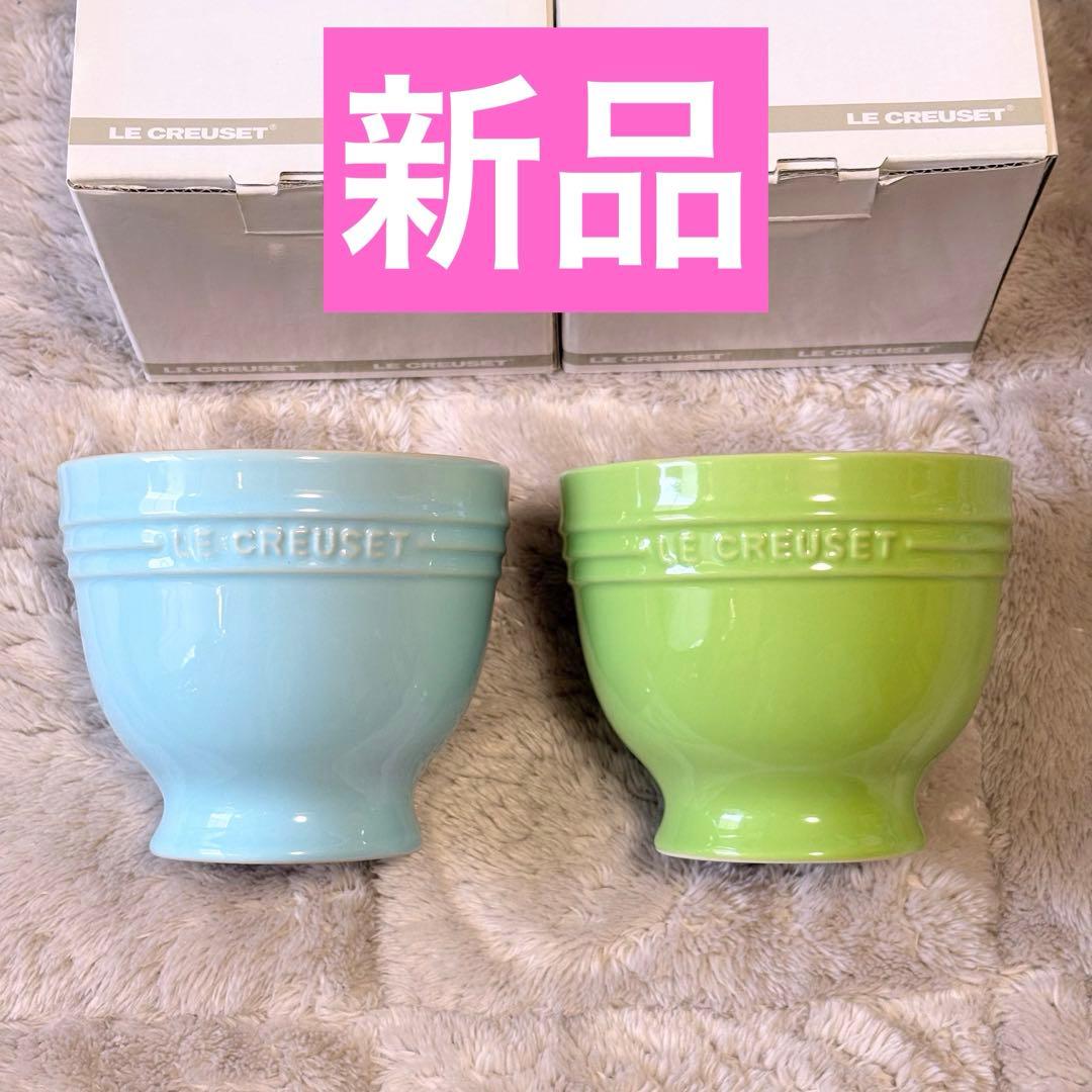 ル・クルーゼ ルクルーゼ フリーカップ 脚付き カフェオレボウル