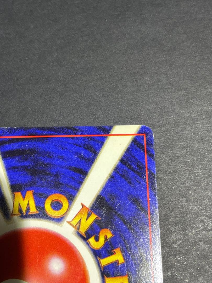 ルギア ★ 拡張パック第1弾 金、銀、新世界へ… 旧裏