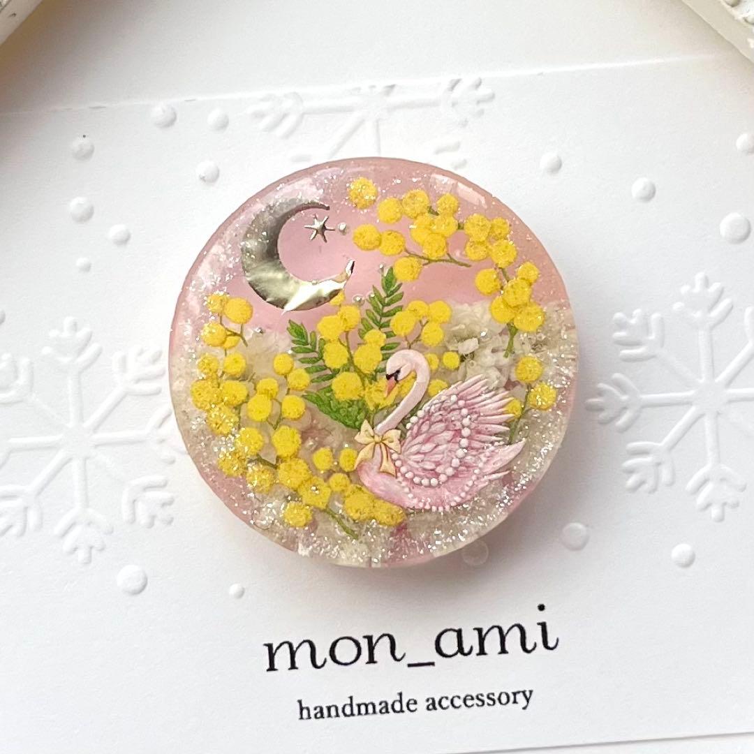 レジン ドライフラワー 白鳥とミモザのヘアゴム - メルカリ