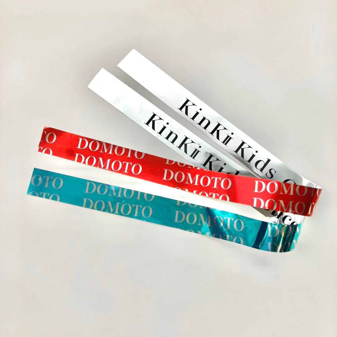 KinKi Kids 2024-2025 DOMOTO 銀テープ 赤青1ロゴずつ - メルカリ