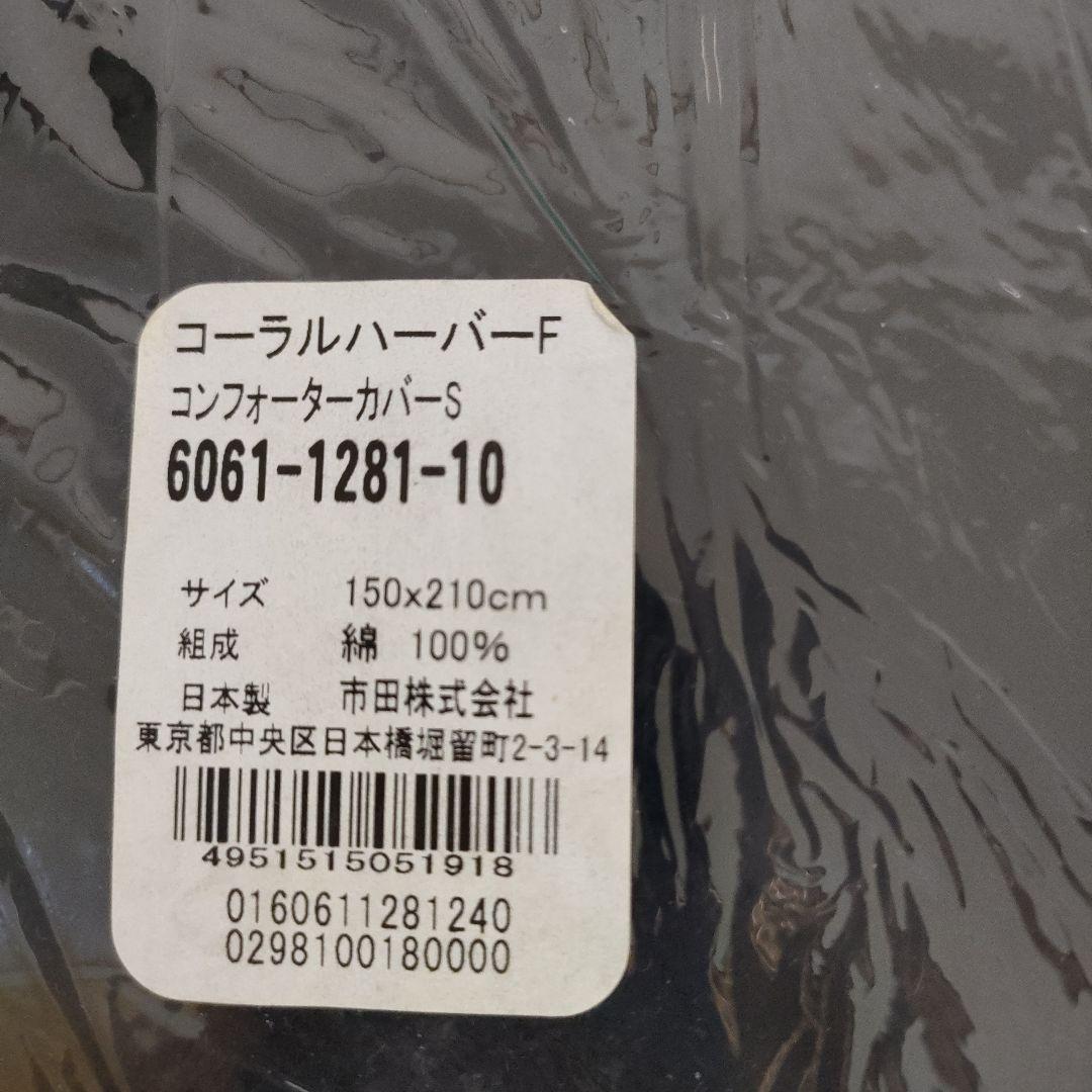 ２組ラルフローレンコンフォーターカバー 150x210枕カバー２枚花柄