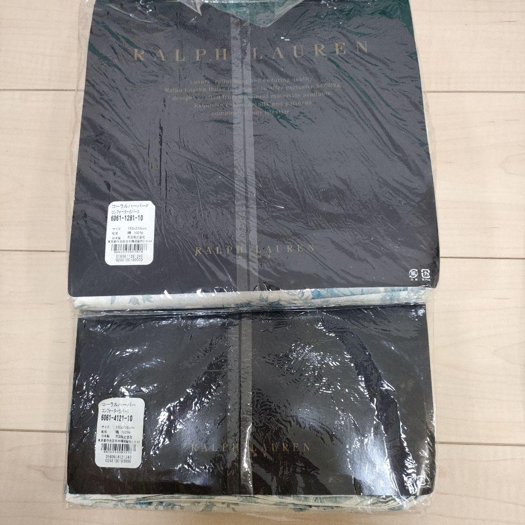 ２組ラルフローレンコンフォーターカバー 150x210枕カバー２枚花柄