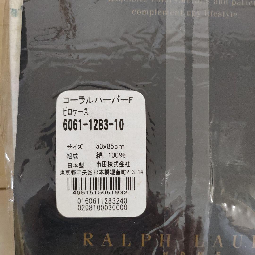 ２組ラルフローレンコンフォーターカバー 150x210枕カバー２枚花柄