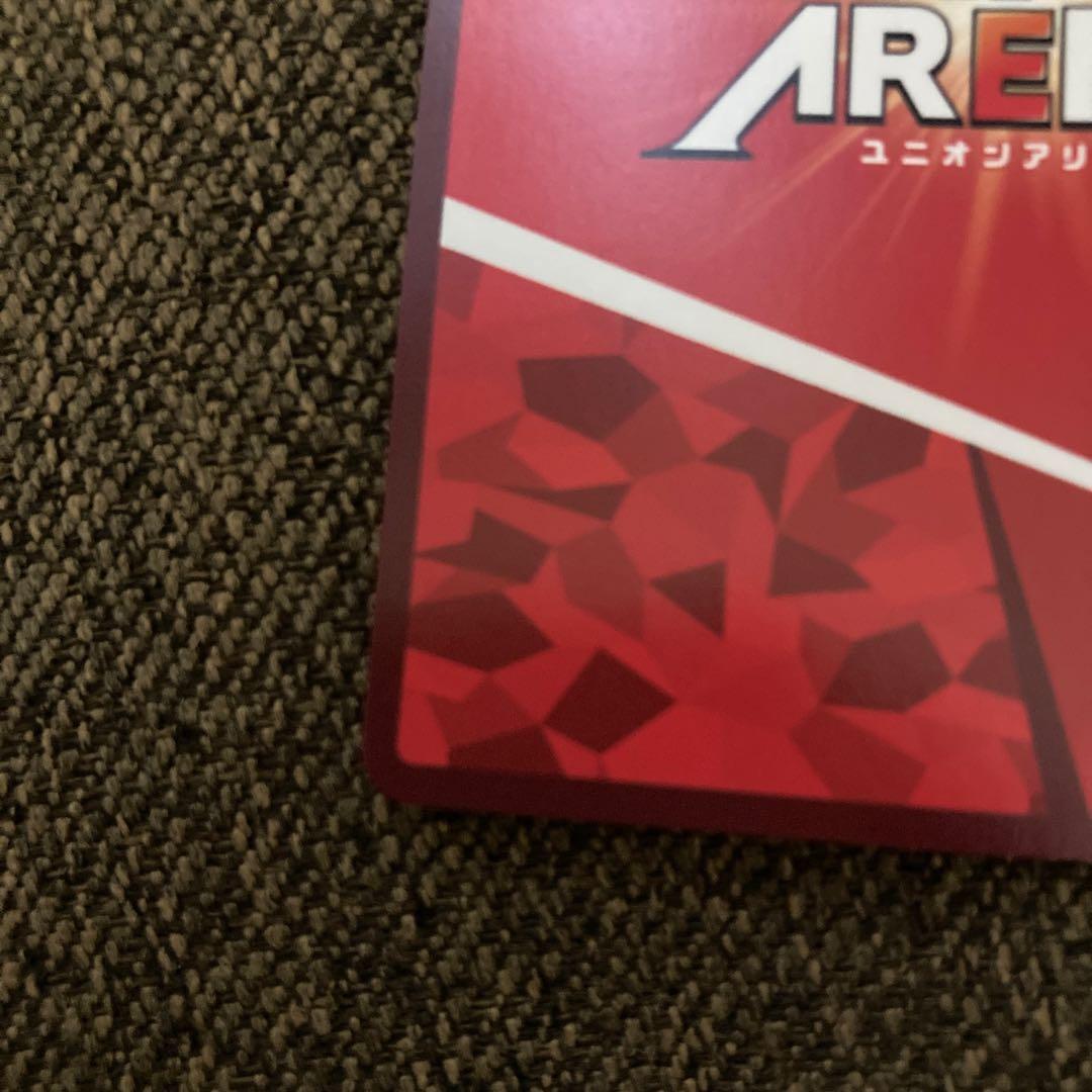 ユニオンアリーナ　テリーマン　SRパラレル★★