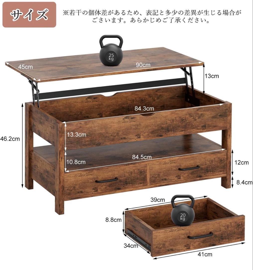 ローテーブル 昇降式 木製 テーブル 引き出し付き 収納　大容量