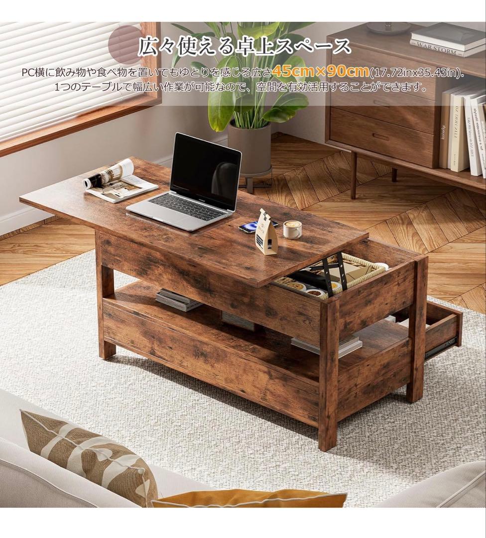 ローテーブル 昇降式 木製 テーブル 引き出し付き 収納　大容量
