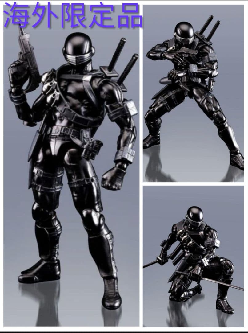 海外限定】モデルキット スネークアイズ G.I.JOE 風雷模型【新品未開封