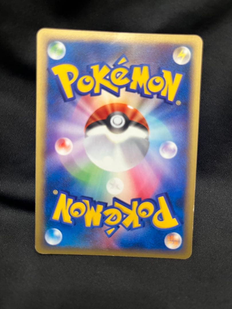 ブラッキー ★ 拡張パック第2弾 地図にない町 068/092 マクドナルド