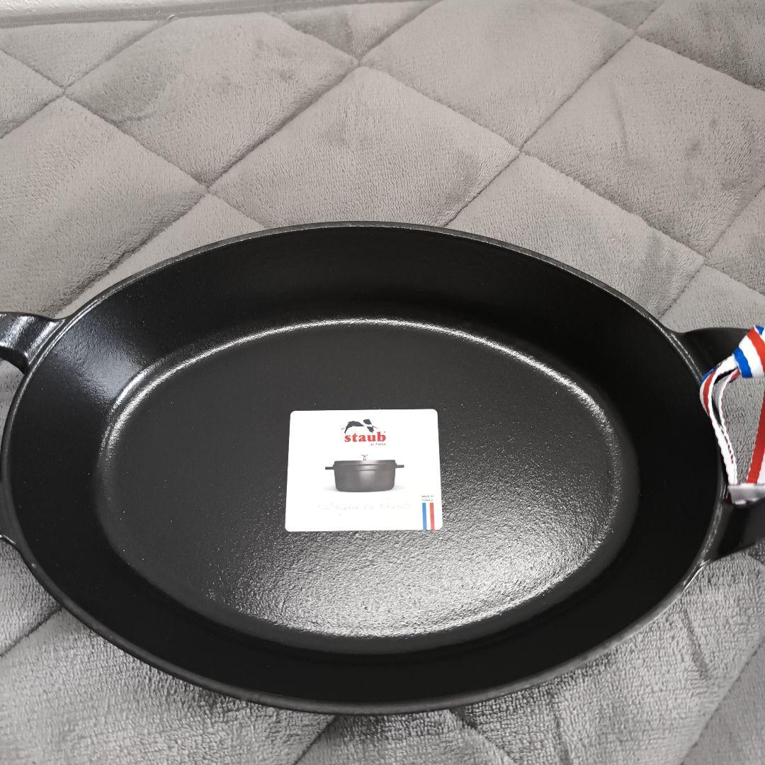 STAUB オーバル　スタッカブルディッシュ　24cm