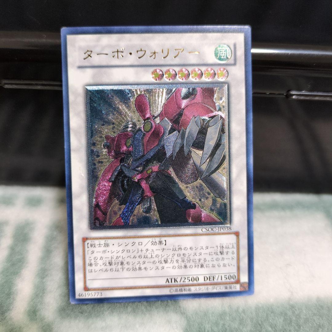 遊戯王 レリーフ 10枚まとめ売り - メルカリ