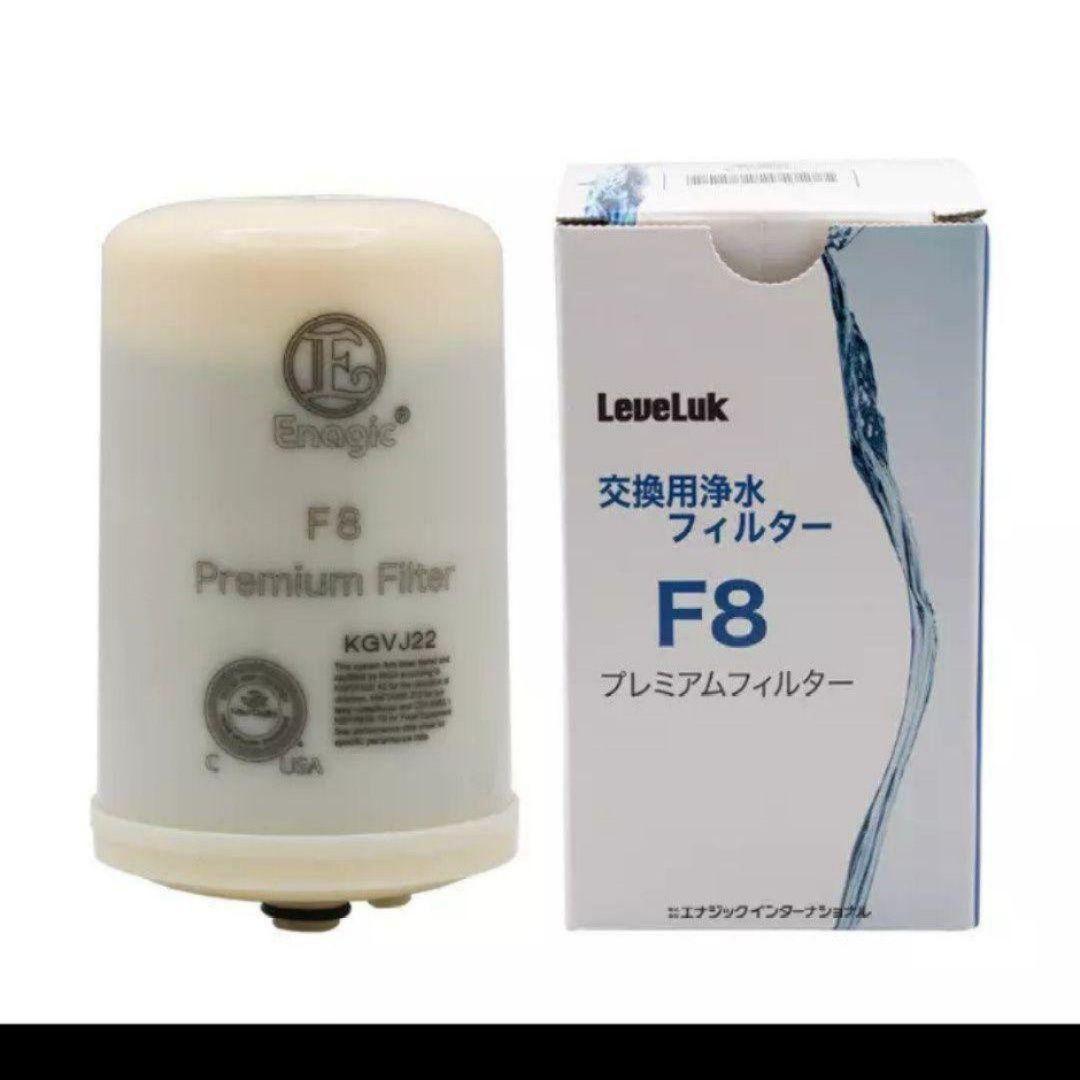 LeveLuk F8 プレミアムフィルター エナジックKANGEN8 フィルター