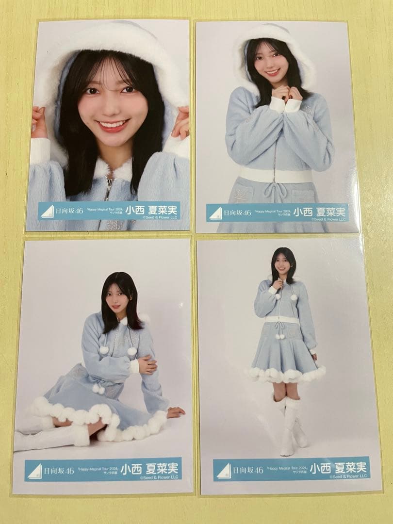 小西夏菜実 生写真2種（8枚） フルコンプまとめ売りセット - メルカリ