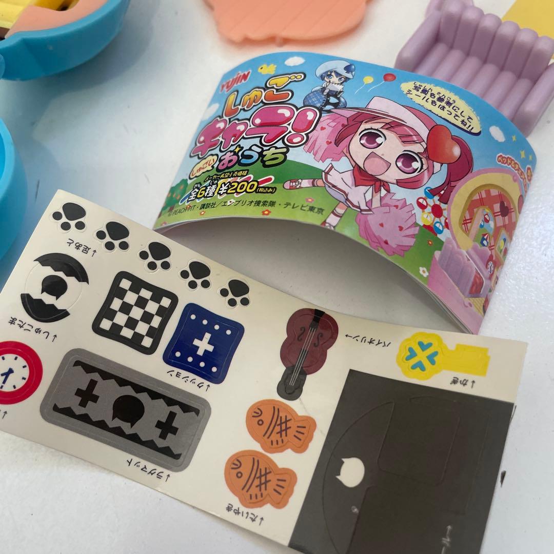 しゅごキャラ しゅごいおうち ヨル 当時品 | 激安通販のイーサプライ