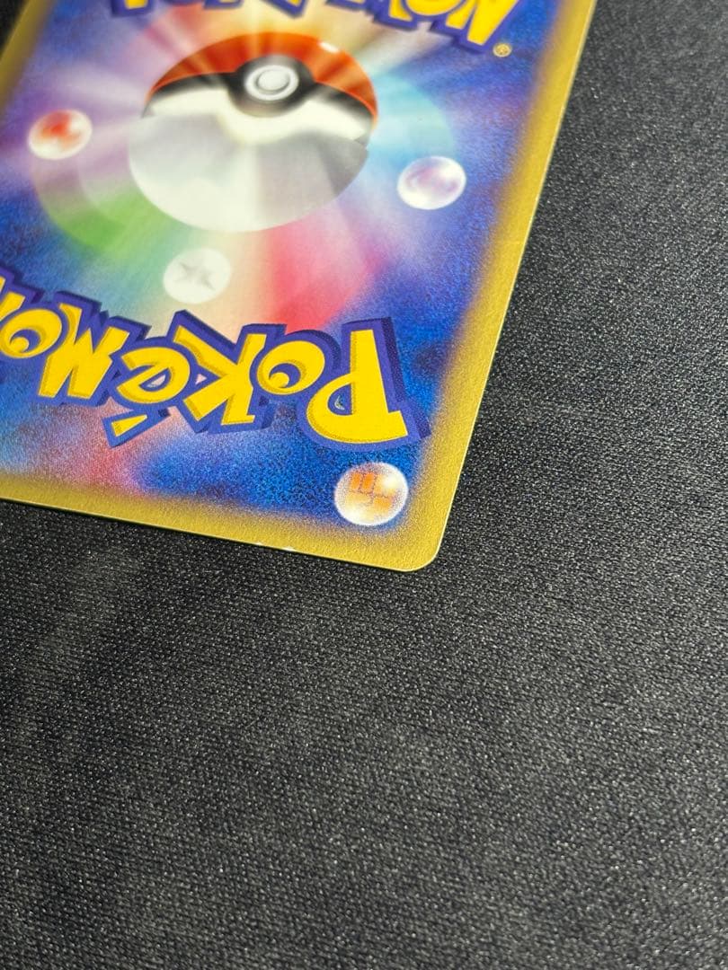 ポケモンカードe マクドナルドプロモ ブラッキー 025/P