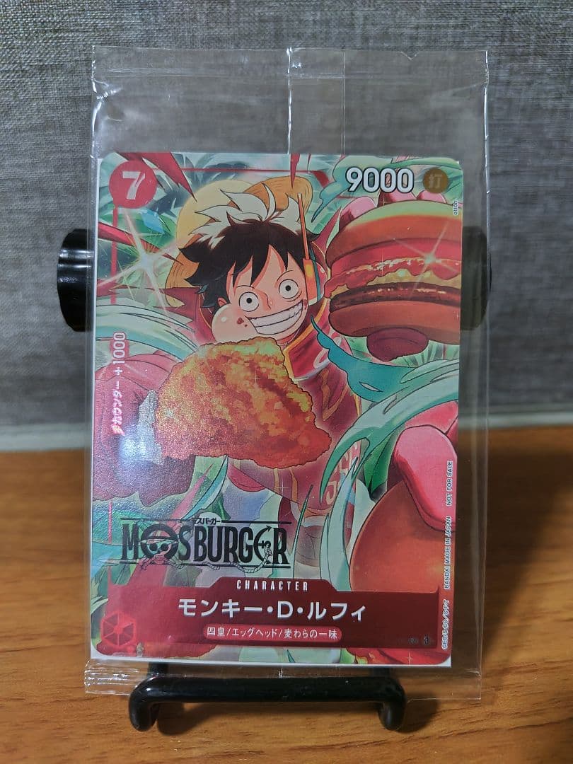 モスバーガー ワンピース カード 未開封 - メルカリ