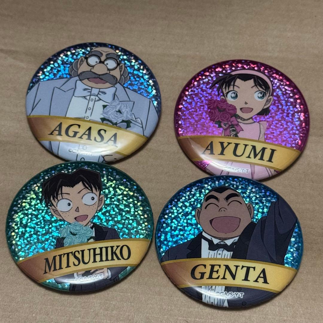 名探偵コナン コナン展 缶バッジ 阿笠博士 吉田歩美 円谷光彦 小嶋元太