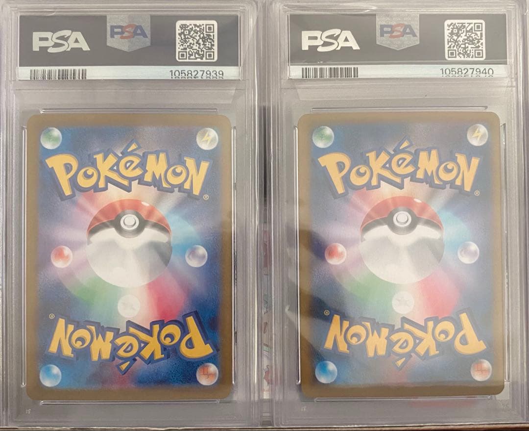 ゼクロムpsa10&Nのレシラムpsa10 連番