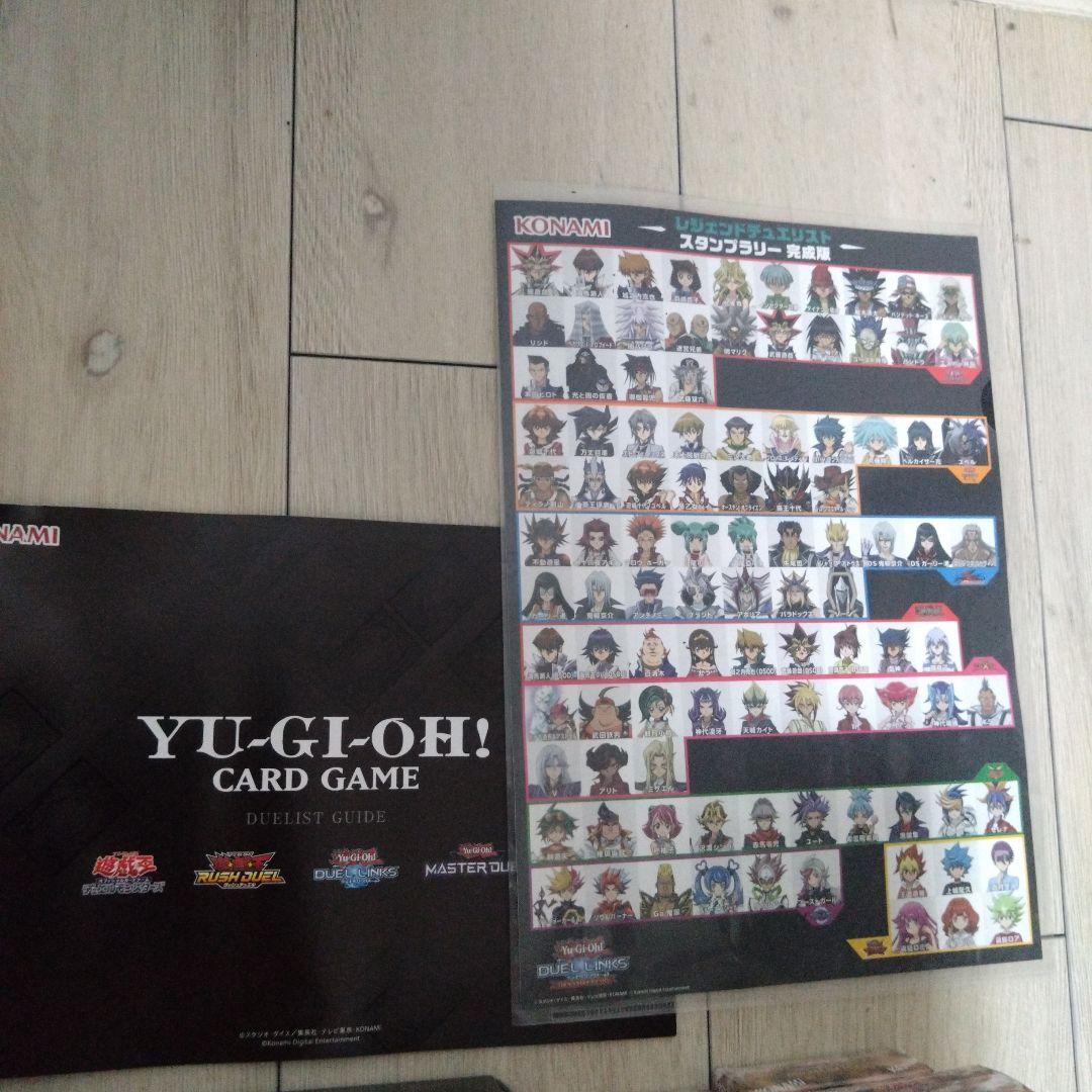 遊戯王 決闘者伝説25th まとめ売り - メルカリ