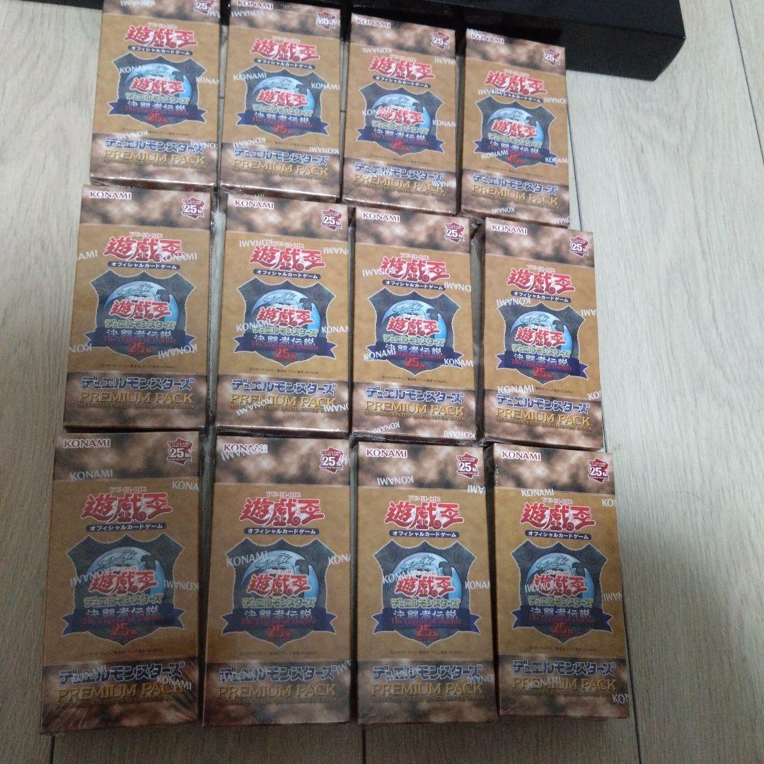 遊戯王 決闘者伝説25th まとめ売り - メルカリ