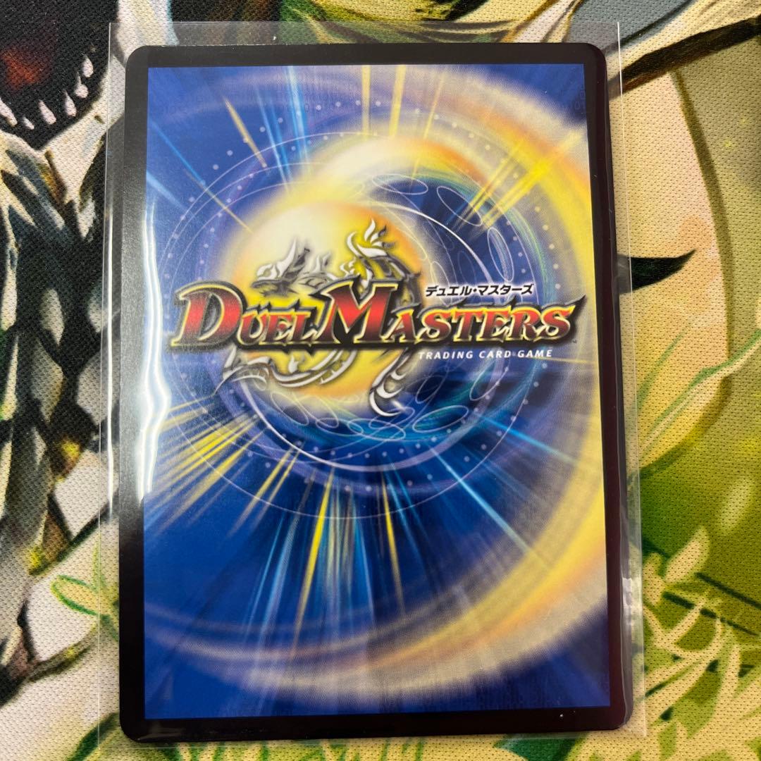 ブレイン・スラッシュ 金トレジャー - メルカリ