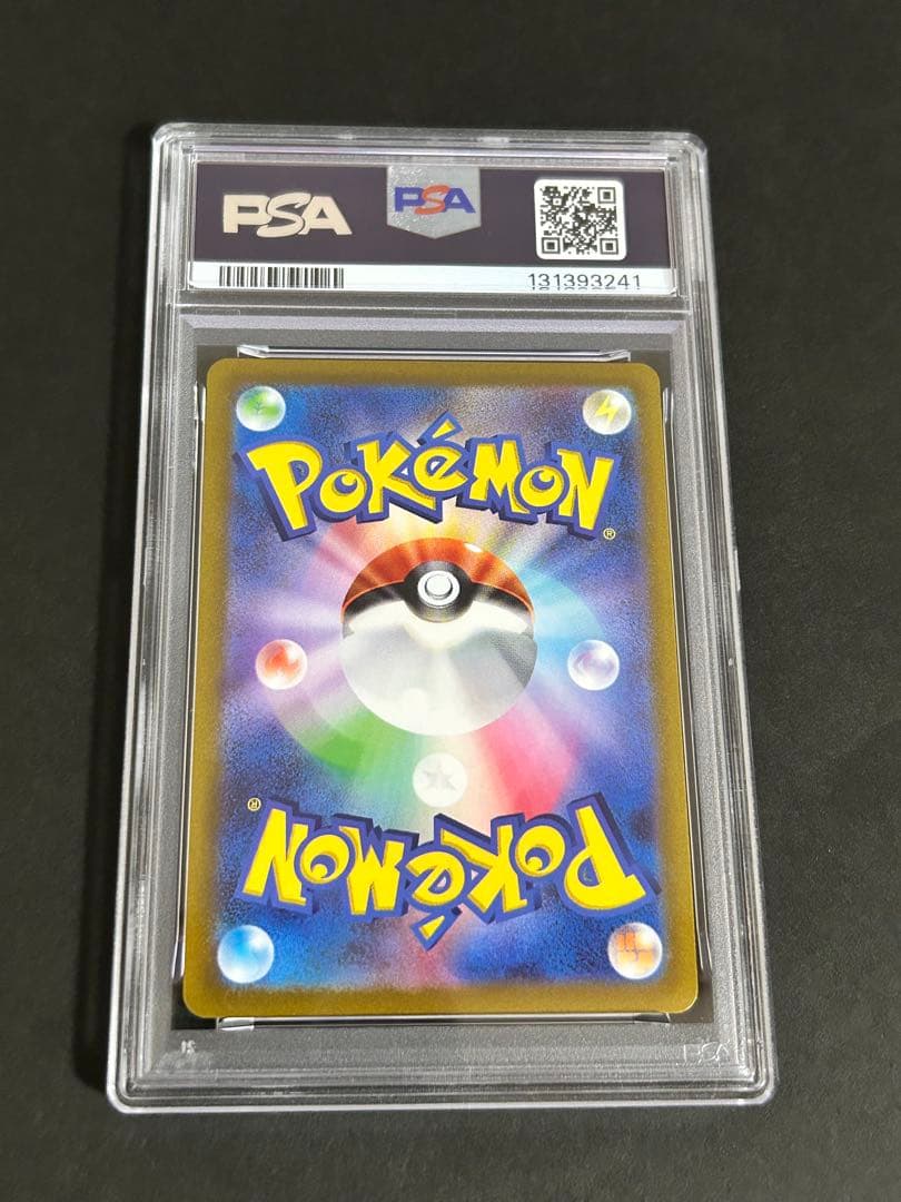 ポケモンカード【PSA10】ギラティナVSTAR UR