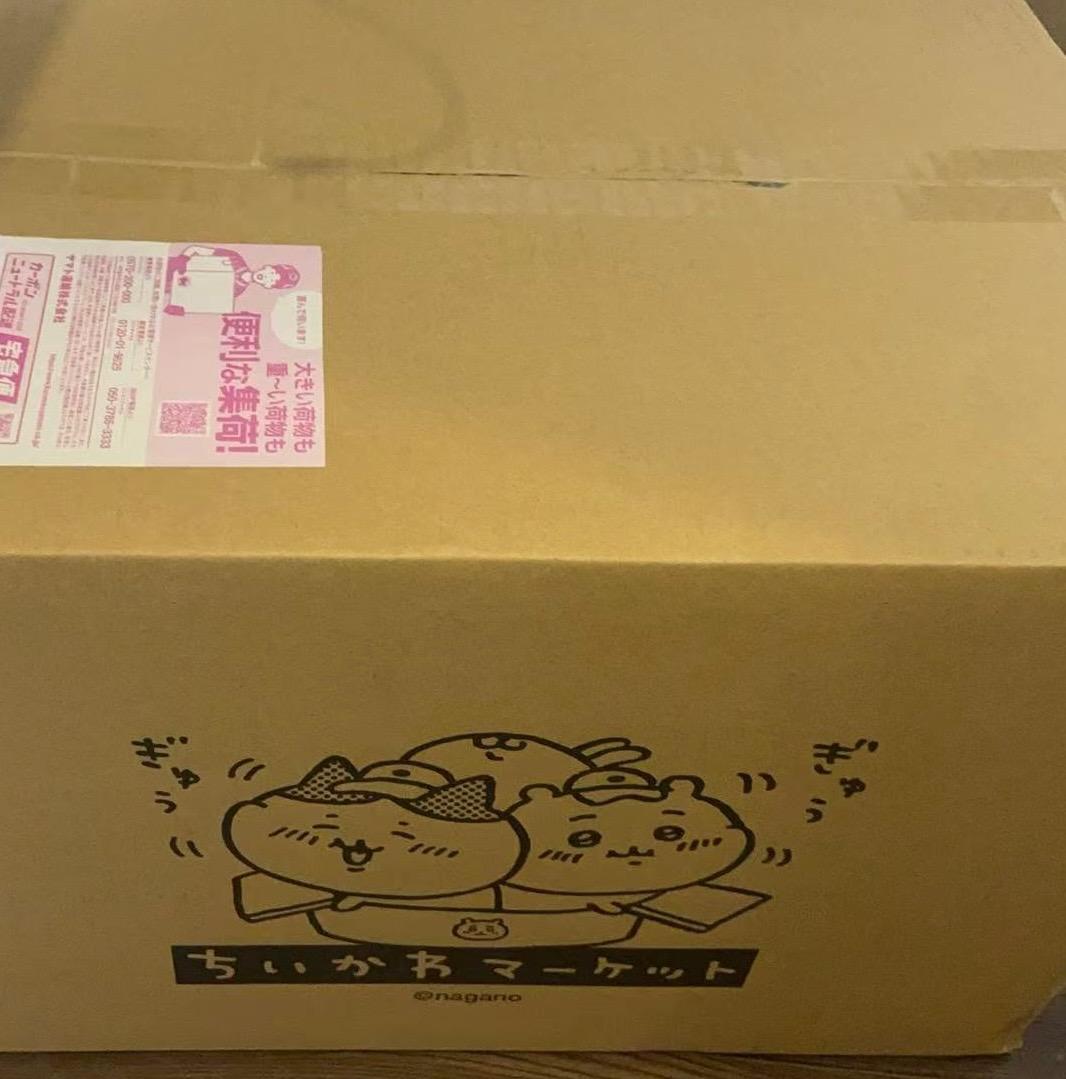 ちいかわ ハッピーバッグ2026（午年）馬　限定