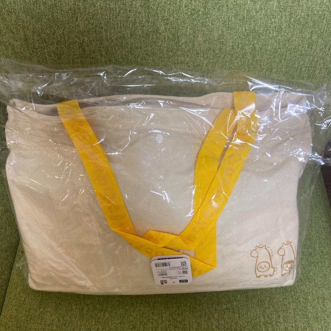 ちいかわ ハッピーバッグ2026（午年）馬　限定