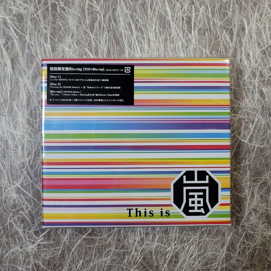 This is 風 初回限定盤 Blu-ray [2CD+Blu-ray]