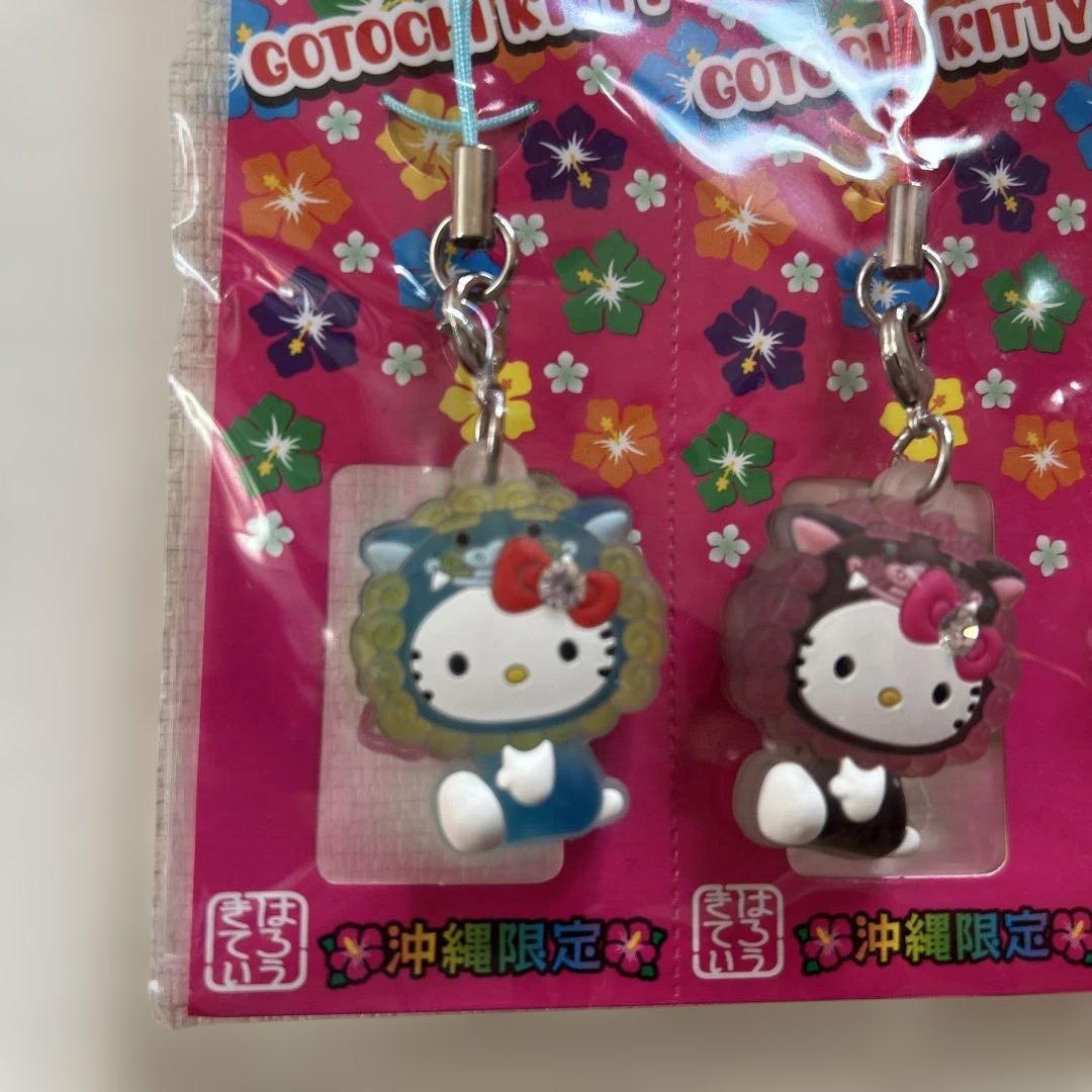 GOTOUCHI KITTY 沖縄限定ストラップセット キティ KITTY - メルカリ