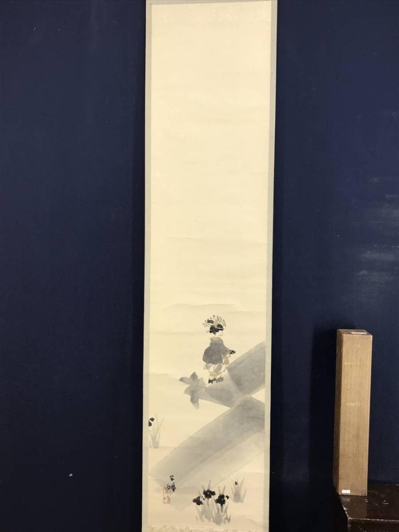 真作】西山翠嶂/舞妓かきつばた図/美人図/掛軸/名家伝来/AD-293 - メルカリ