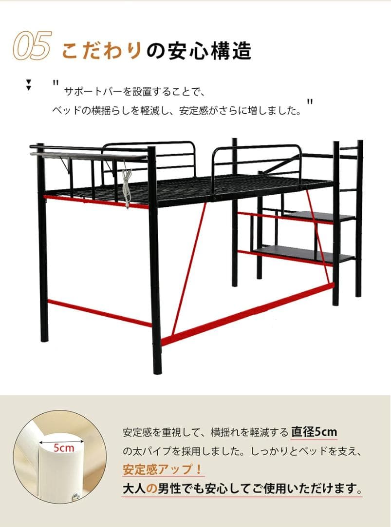 ロフトベッド　SD・セミダブル　一人暮らしに最適　北欧風　収納　WHITE