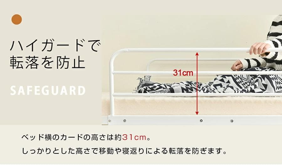 ロフトベッド　SD・セミダブル　一人暮らしに最適　北欧風　収納　WHITE