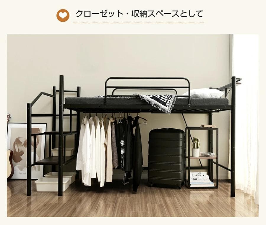 ロフトベッド　SD・セミダブル　一人暮らしに最適　北欧風　収納　WHITE
