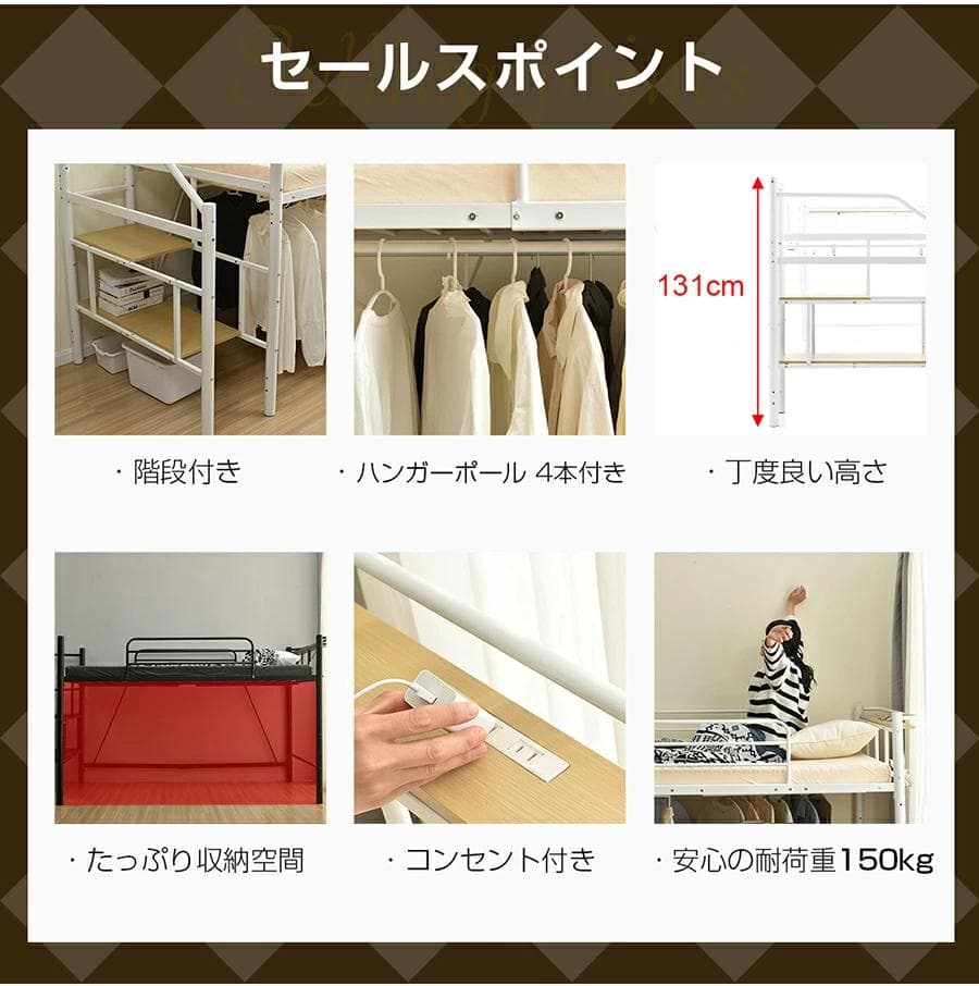 ロフトベッド　SD・セミダブル　一人暮らしに最適　北欧風　収納　WHITE