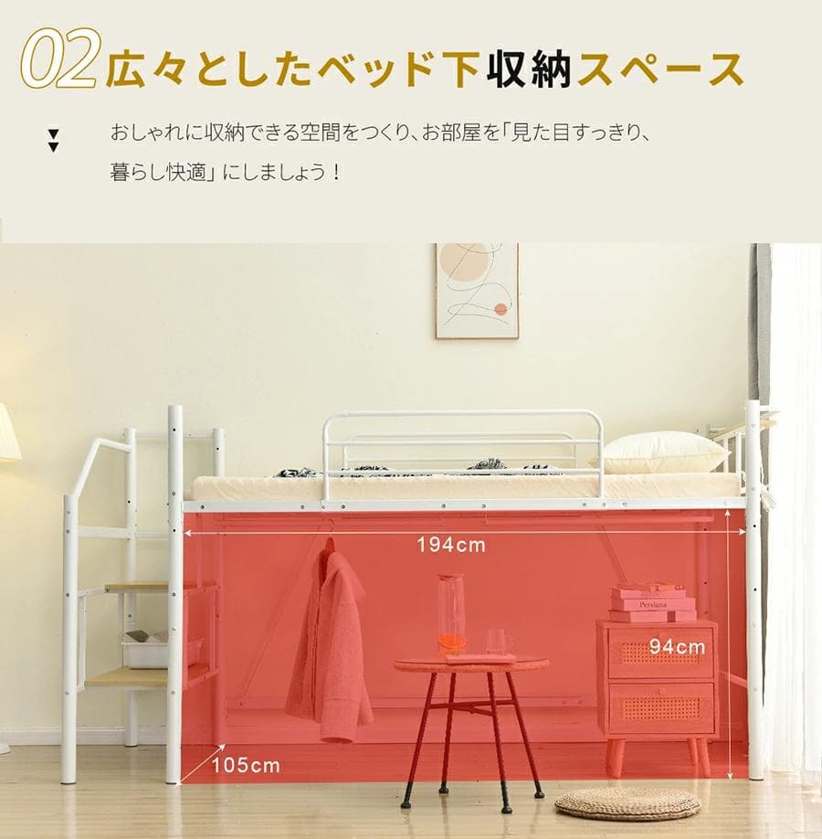 ロフトベッド　SD・セミダブル　一人暮らしに最適　北欧風　収納　WHITE