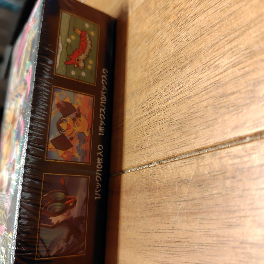 シュリンク付　即発送可能　ポケモンカード MEGAドリームEX