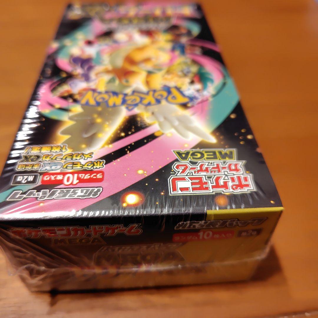 シュリンク付　即発送可能　ポケモンカード MEGAドリームEX