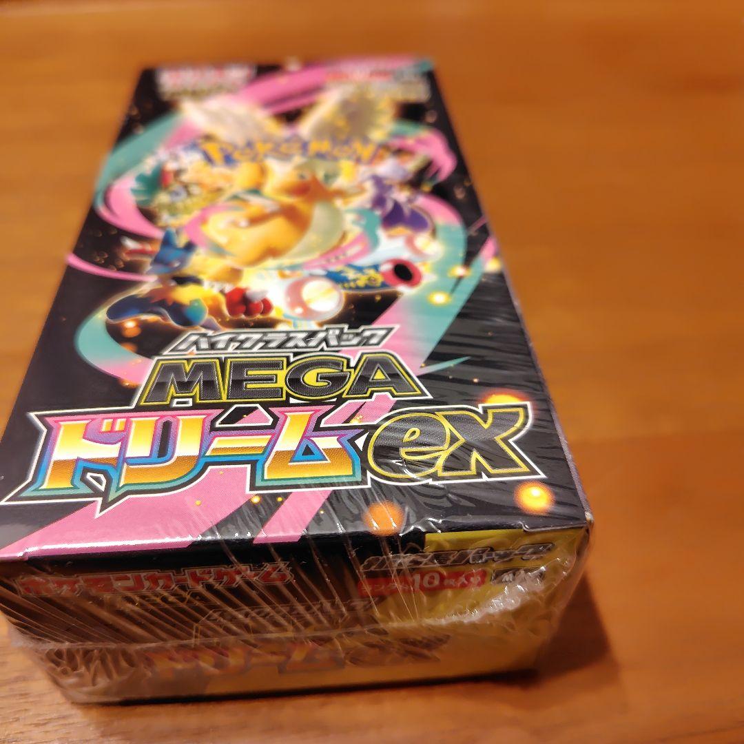 シュリンク付　即発送可能　ポケモンカード MEGAドリームEX