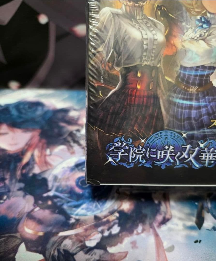 DXスターターデッキ「学院に咲く双華」「武なる雷鳴」未開封 3個セット