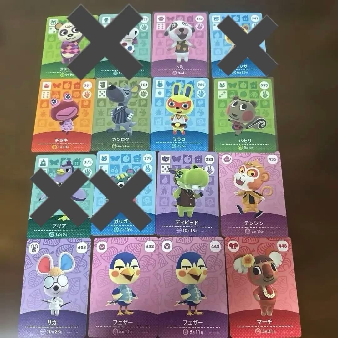 amiiboカード まとめ売り - メルカリ