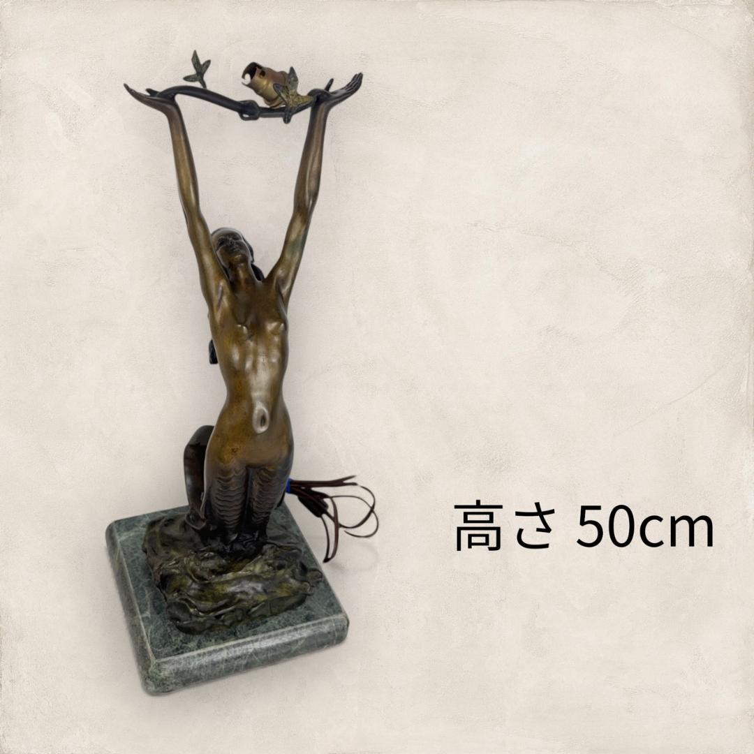 アンティーク ヴィンテージ イタリア製 ブロンズ像 ランプ 高さ約50㎝