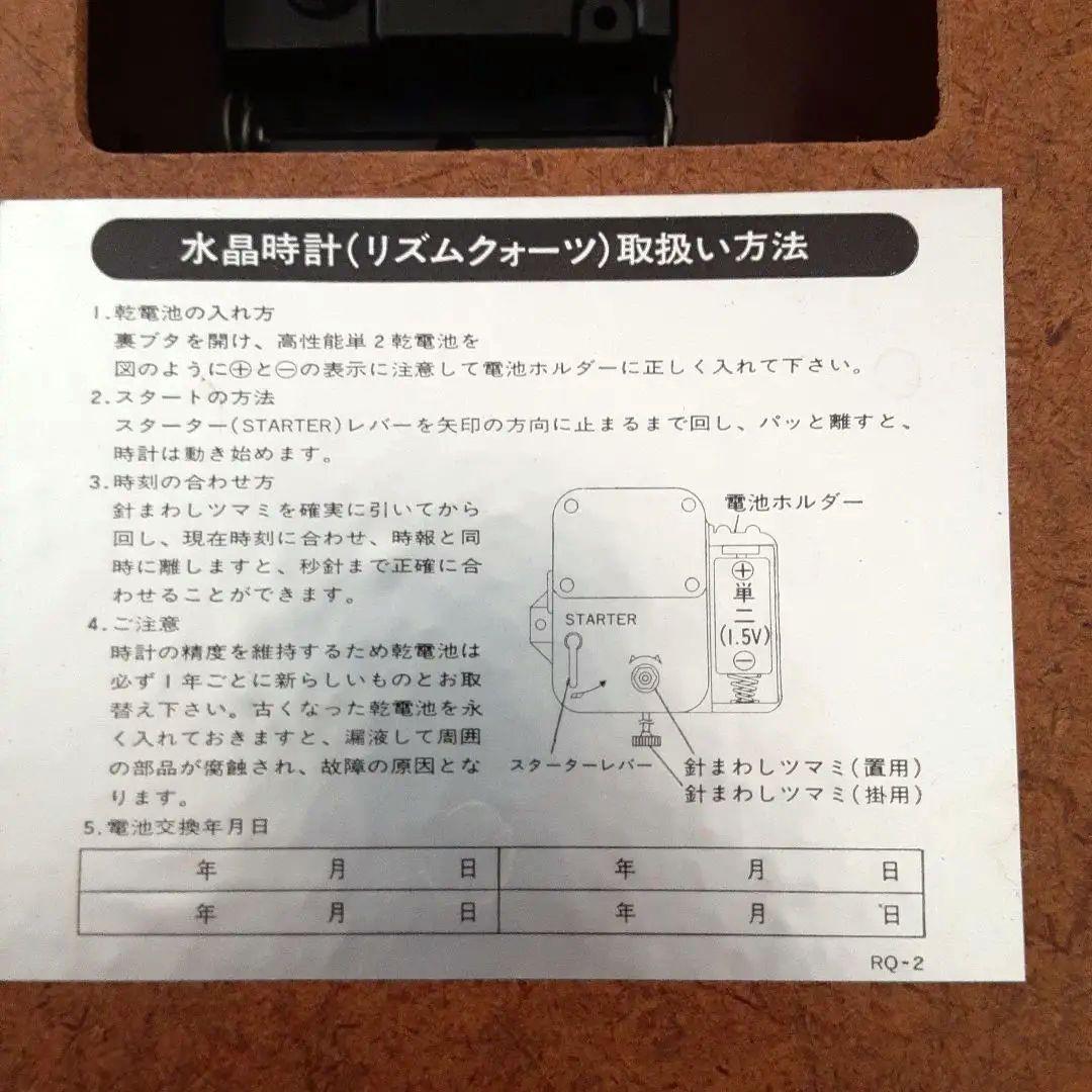 CITIZEN　クオーツ　掛時計 木製フレーム　約45cm　水晶時計　レトロ