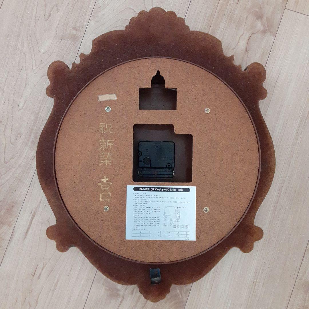 CITIZEN　クオーツ　掛時計 木製フレーム　約45cm　水晶時計　レトロ