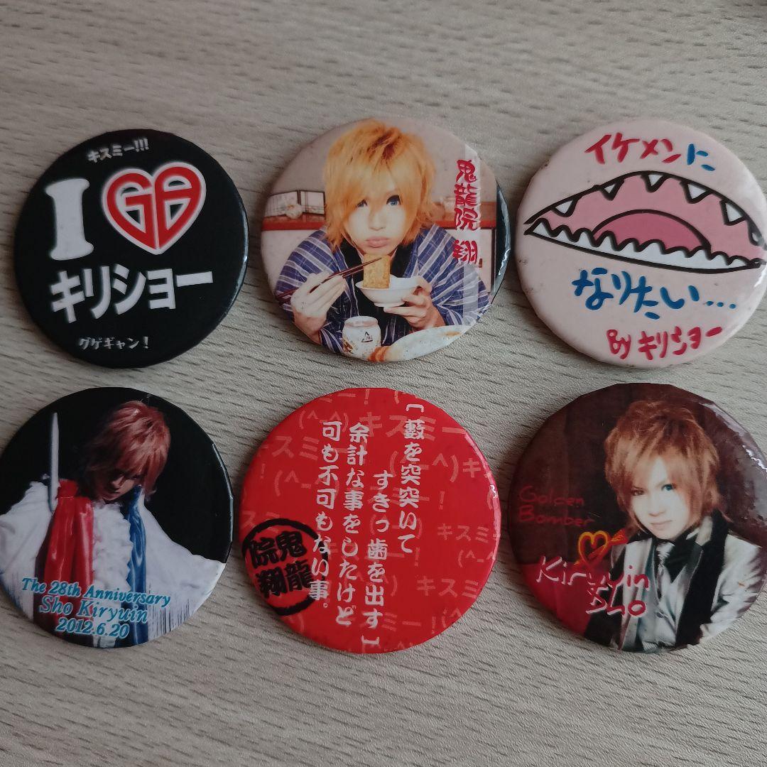 激レアあり！ ゴールデンボンバー 鬼龍院翔 缶バッチまとめ売り - メルカリ