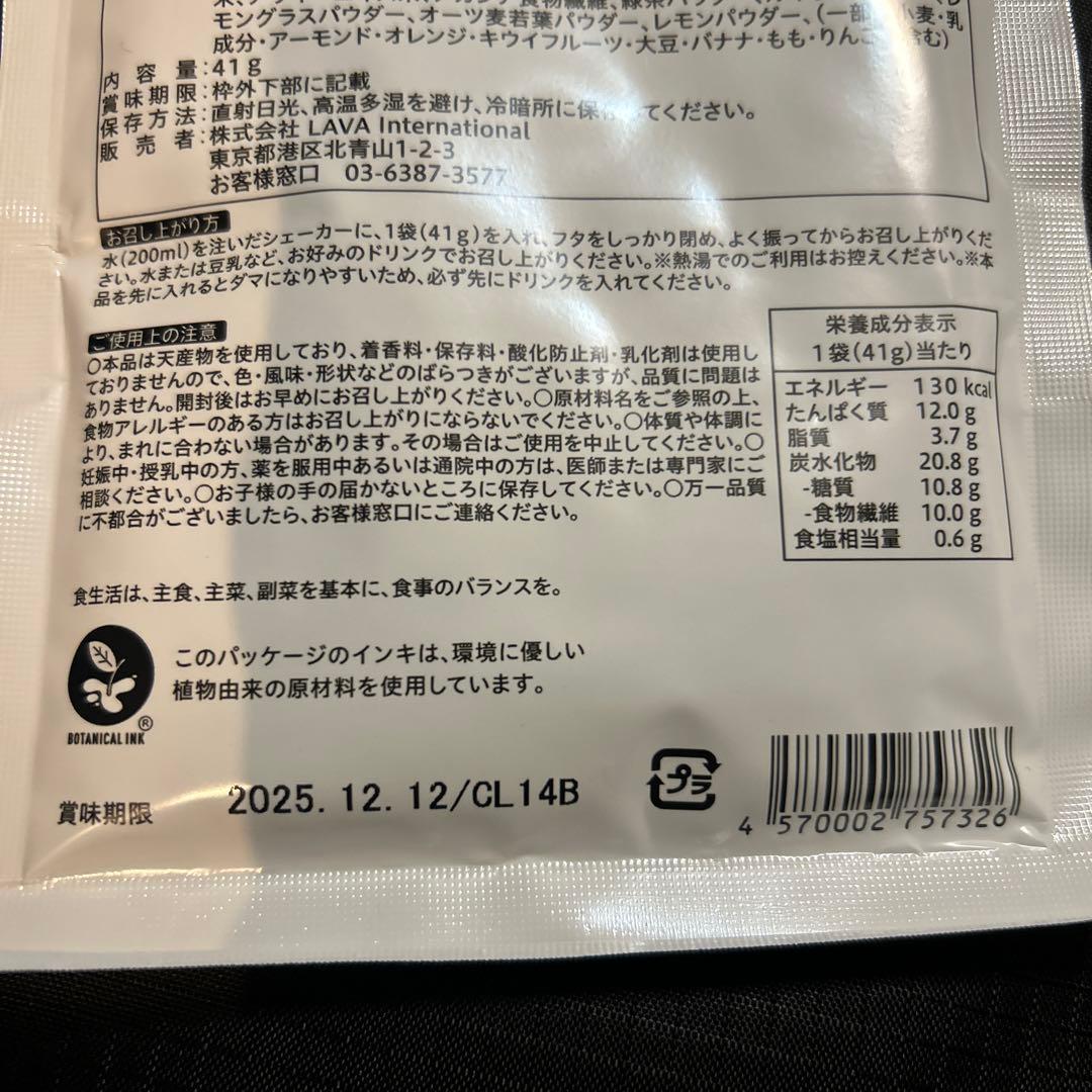 【お買い得】YOGINI FOOD 100 cacao 47個