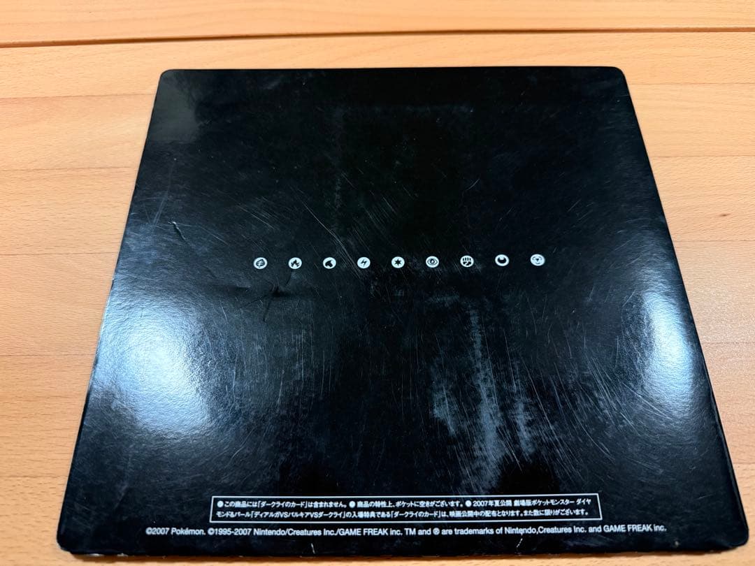 ポケモンカードDP プレミアムシート2008 映画10周年記念プレミアムシート